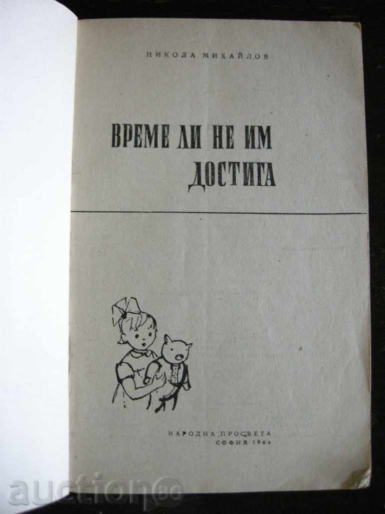 TIME I DO NOT MEET - N. Mihailov with price 3.00 BGN | € 1.53 TIME I DO NOT MEET - N. Mihailov with price 3.00 BGN | € 1.53