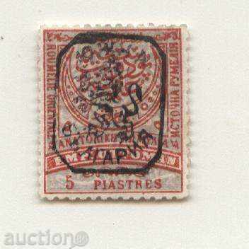 Auction Piastra 1885 pure brand from Eastern Rumelia / Southern Bulgaria Auction Piastra 1885 pure brand from Eastern Rumelia / Southern Bulgaria