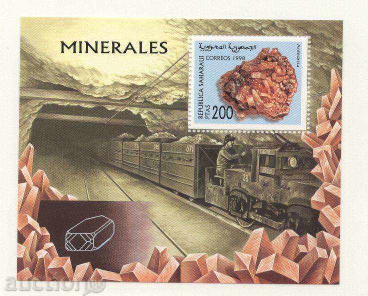 Чист блок  Минерали  1998  от Сахара