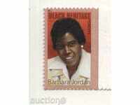 Pure Brand Barbara Jordan 2011 from the United States