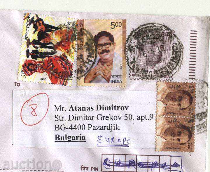 Traveled bag with 2010 marks from India with price 0.50 BGN | € 0.26 Traveled bag with 2010 marks from India with price 0.50 BGN | € 0.26