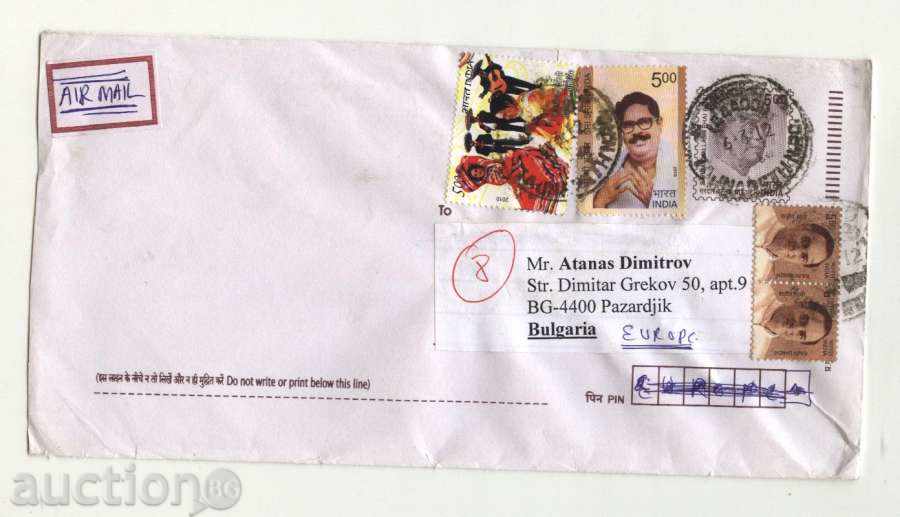 Ταξίδεψα φάκελο με γραμματόσημα από την Ινδία το 2010