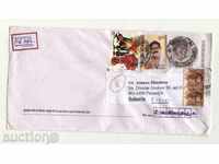 Пътувал плик с марки 2010 от Индия