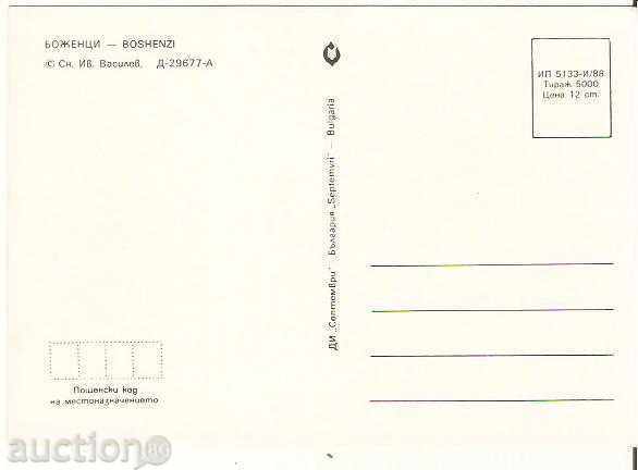 Map Bulgaria Bozhentsi Gabrovski District View 5 * with price 0.70 BGN | € 0.36 Map Bulgaria Bozhentsi Gabrovski District View 5 * with price 0.70 BGN | € 0.36