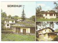 Carte poștală Bulgaria Bojentsi Gabrovo District 9 *
