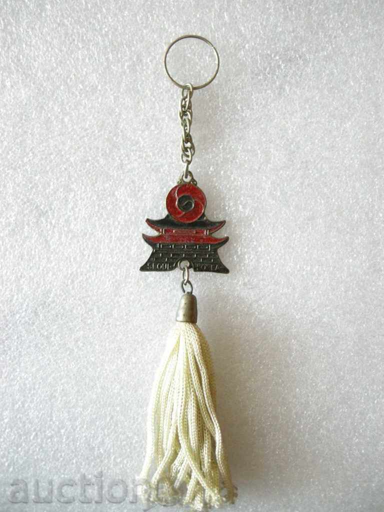 LOT KEYWORDS - SOUTH KOREA - 3 pcs. with price 30.00 BGN | € 15.34 LOT KEYWORDS - SOUTH KOREA - 3 pcs. with price 30.00 BGN | € 15.34