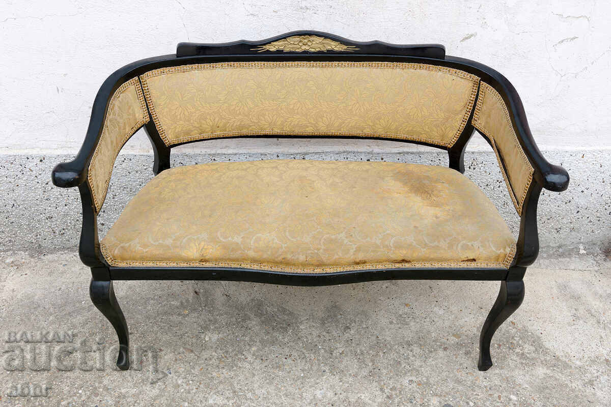 Δημοπρασία Σετ σαλονιού