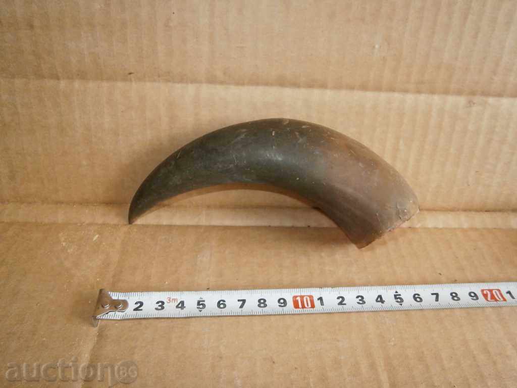 horn with price 21.00 BGN | € 10.74 horn with price 21.00 BGN | € 10.74