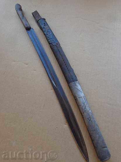 Shepherd's knife with cane, karaoke, yatagan, tessak, sax with price 495.00 BGN | € 253.09 Shepherd's knife with cane, karaoke, yatagan, tessak, sax with price 495.00 BGN | € 253.09