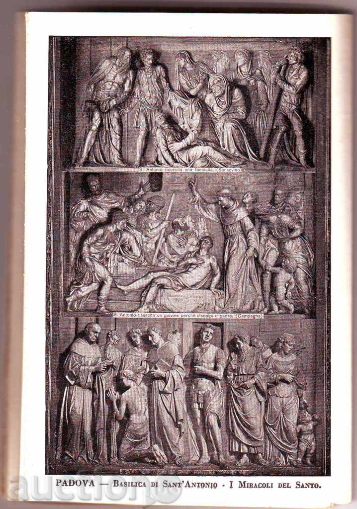 Δημοπρασία Σημειώσεις από την Πάντοβα - Ιταλία. Δημοπρασία Σημειώσεις από την Πάντοβα - Ιταλία.