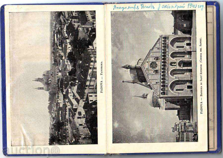 Σημειώσεις από την Πάντοβα - Ιταλία. - 5 Σημειώσεις από την Πάντοβα - Ιταλία. - 5