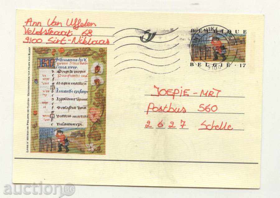 Пощенска картичка от Белгия