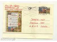 Пощенска картичка от Белгия