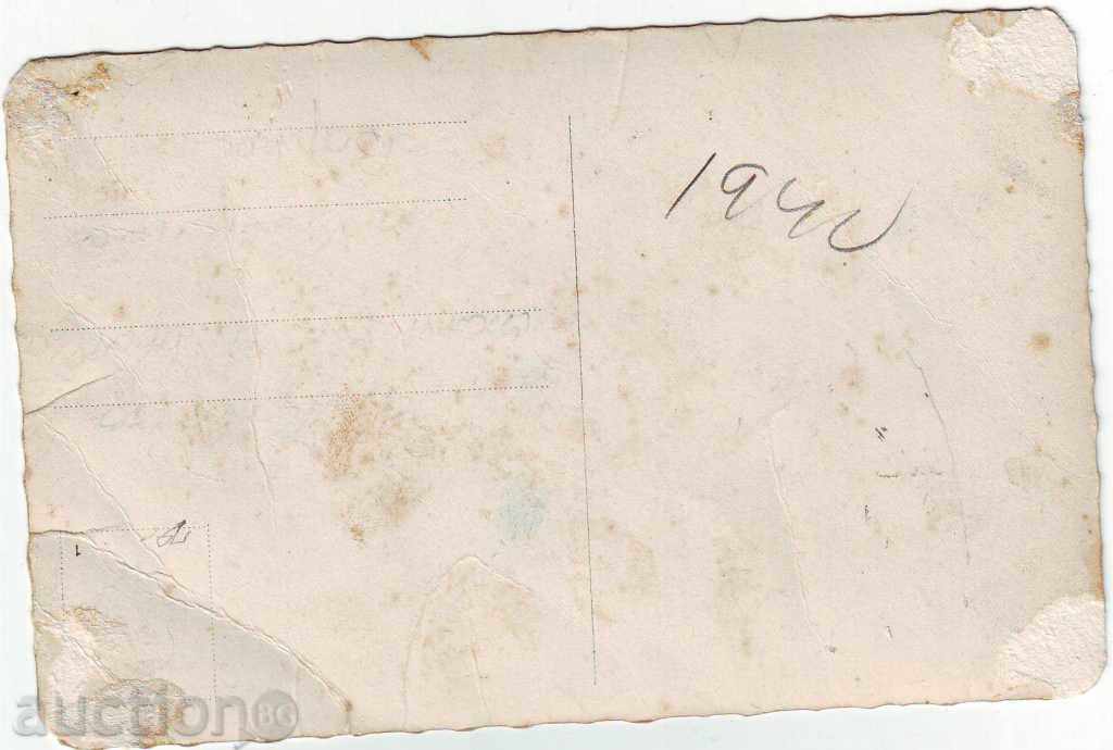 PK - Varna - hotel in "St.Konstantin" - Paskov - 1940 with price 2.00 BGN | € 1.02 PK - Varna - hotel in "St.Konstantin" - Paskov - 1940 with price 2.00 BGN | € 1.02