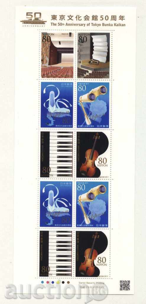 Чисти  марки Музика 2011  от Япония