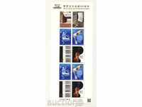 Чисти  марки Музика 2011  от Япония