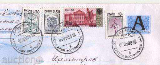 Пътувал плик Вертолет 2008 от Русия с цена 0.75 лв. | € 0.38 Пътувал плик Вертолет 2008 от Русия с цена 0.75 лв. | € 0.38