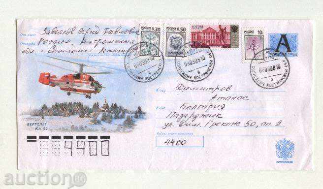 Călătorind sac Elicopter 2008 din Rusia
