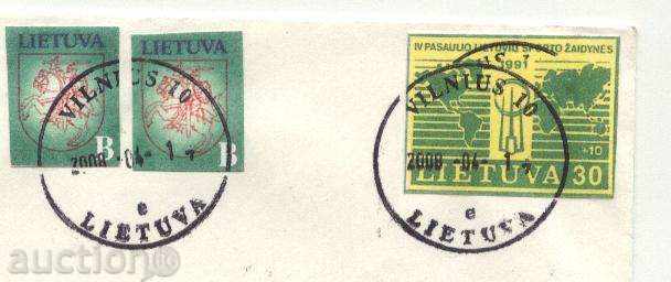Traveled envelope from Lithuania with price 1.70 BGN | € 0.87 Traveled envelope from Lithuania with price 1.70 BGN | € 0.87