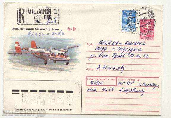 Αεροπλάνο που ταξιδεύουν τσάντα 1984 η ΕΣΣΔ
