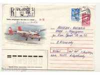 Пътувал  плик   Самолет  1984 от СССР