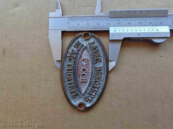 Auction Advertising banner sign for safe, safe, badge Auction Advertising banner sign for safe, safe, badge