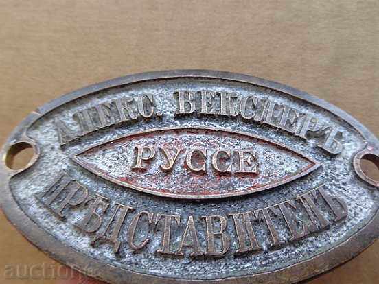 Advertising banner sign for safe, safe, badge - 5 Advertising banner sign for safe, safe, badge - 5