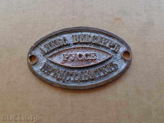 Advertising banner sign for safe, safe, badge Advertising banner sign for safe, safe, badge