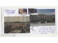 Пътувал  плик  с марки  2010 от Гърция
