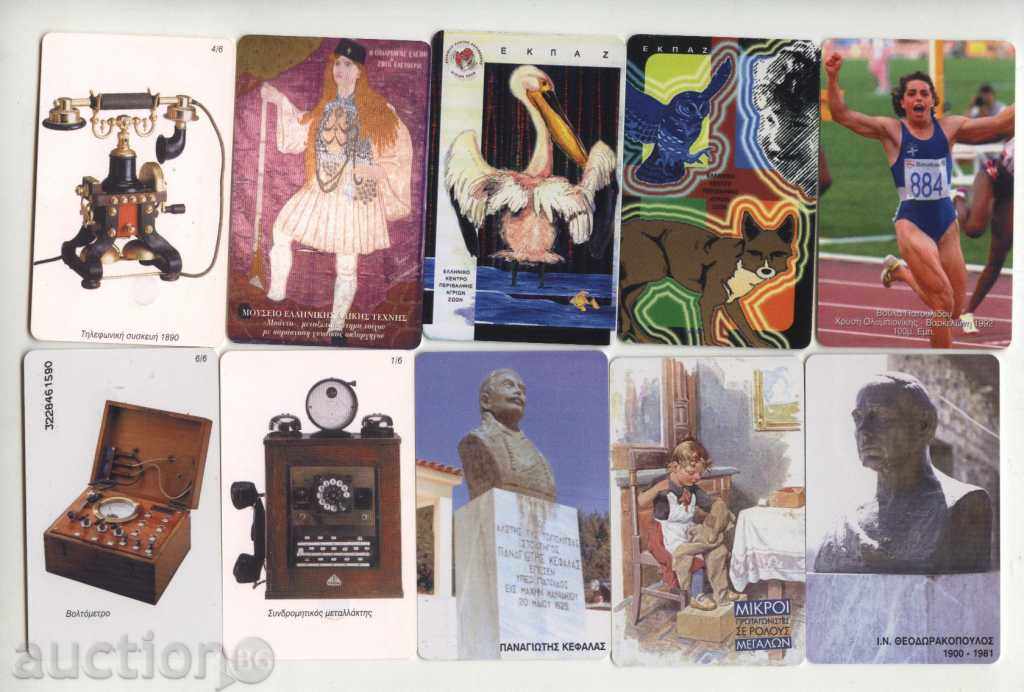 10 cards from Greece lot V24