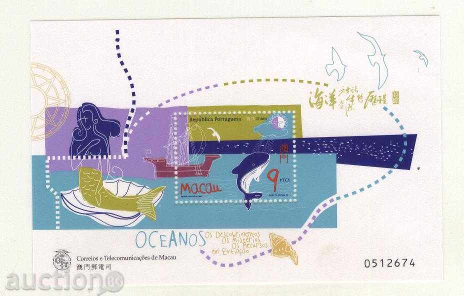 Чист блок  Океан 1998  от Макао