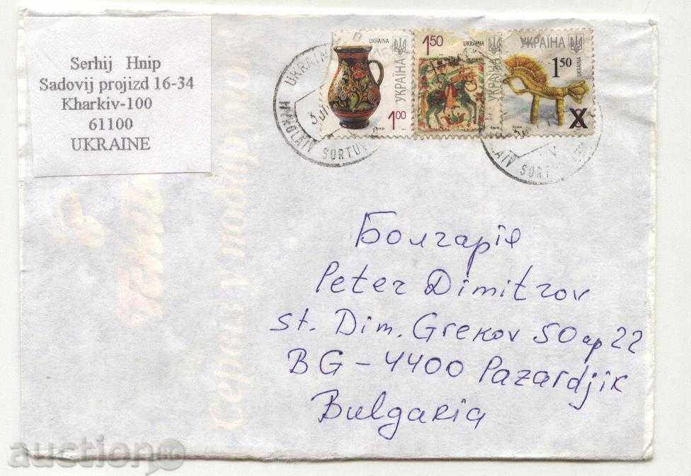 Traveled envelope with the Art brand from Ukraine