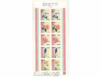 Чисти марки в малък лист Цветя от Япония