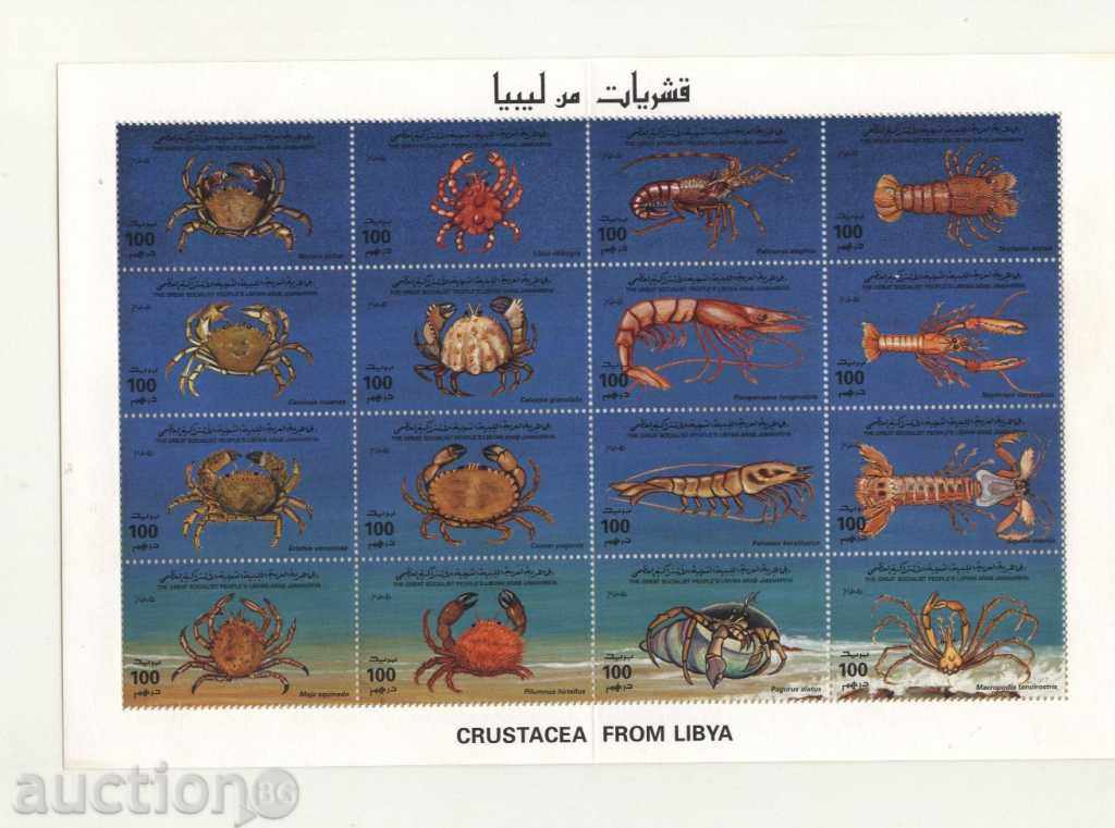 Pure brands of Crustaceans 1996 from Libya