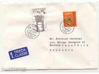Пътувал плик с марки от Словакия