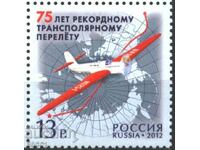 Καθαρό Αεροπλάνο μάρκα το 2012 από τη Ρωσία