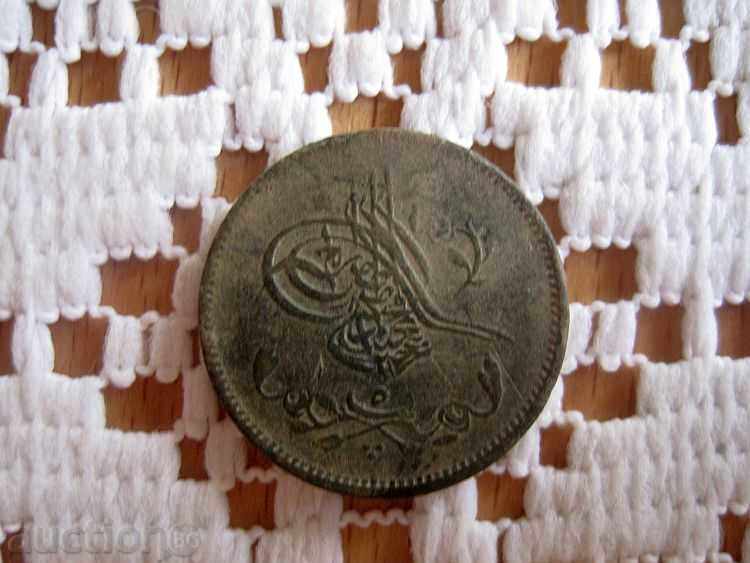 ÄGYPTEN (D) Abdul Mejd 1839-1861 (1255-1277 AH) 5 Para with price 67.00 BGN | € 34.26