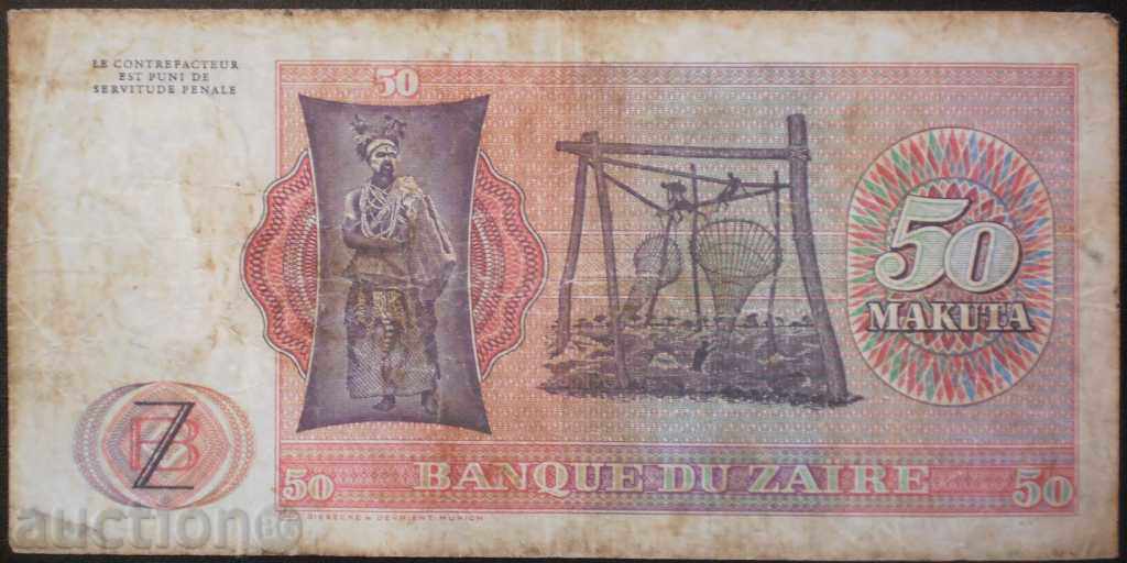 Bancnota Zaire 50 Makuta 1980 R rare cu preț € 4.09 | 8.00 BGN