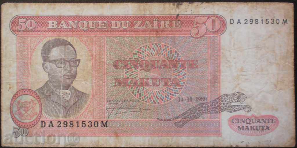 Banknote Zaire 50 Macuta 1980 R rare