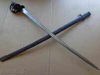 Bulgarian battle saber "NAPRED" with cania, checkers sword palash