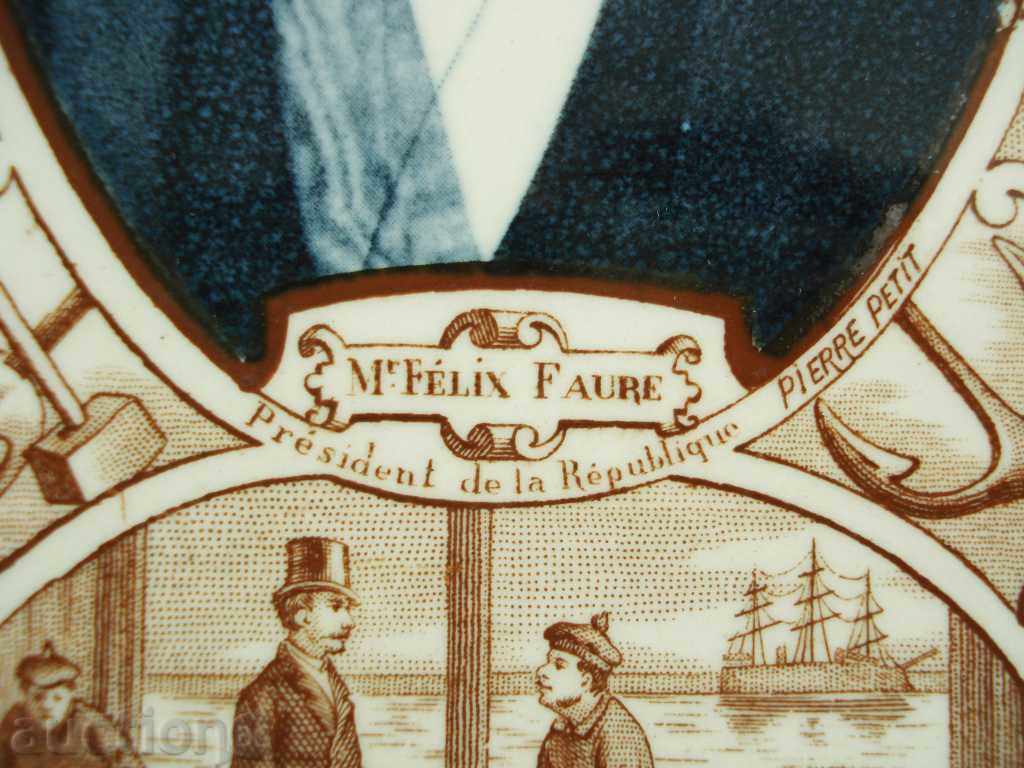 3263 France Porcelain Plate French President Felix For with price 80.00 BGN | € 40.90 3263 France Porcelain Plate French President Felix For with price 80.00 BGN | € 40.90