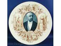 3263 France Porcelain Plate French President Felix For
