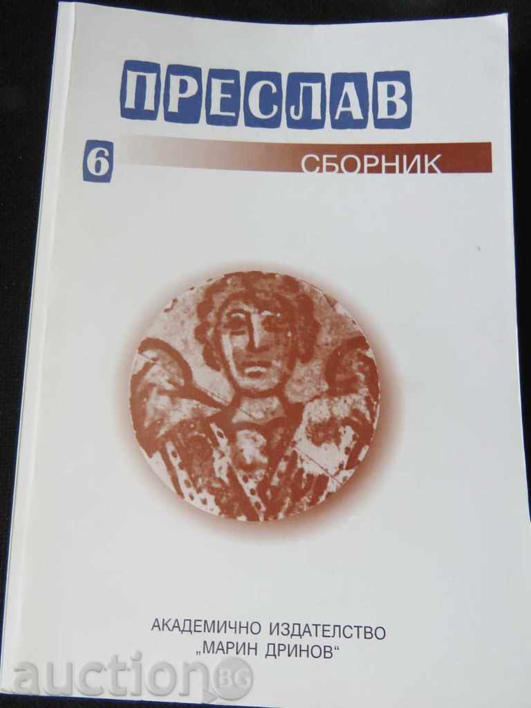 PRESLAV - COLECȚIE