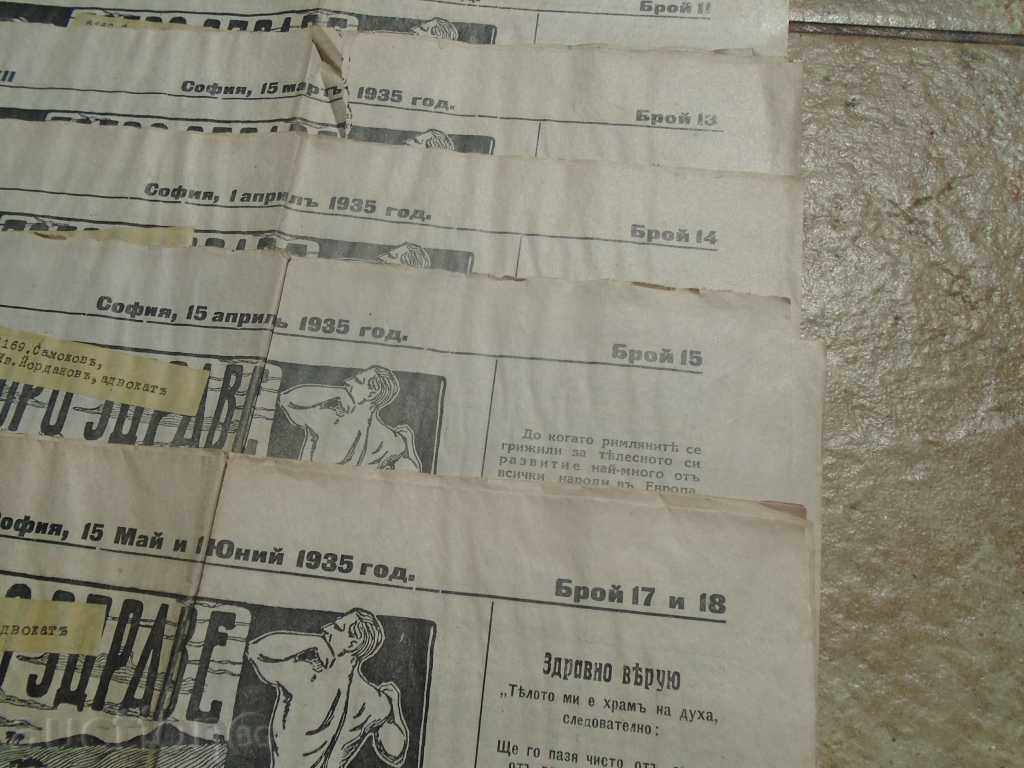 GOOD HEALTH 1934 - 1935/12 ISSUE - 5 GOOD HEALTH 1934 - 1935/12 ISSUE - 5