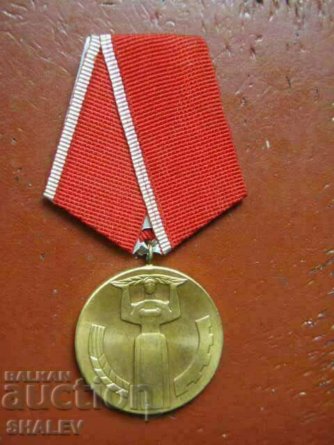 Medal "25 years of people's power" (1969) /1/ with price 3.89 BGN | € 1.99