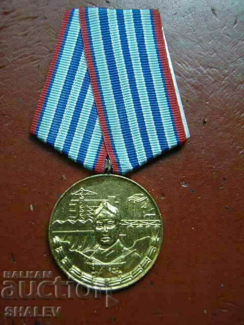 Medal "For 10 years of service in the Construction Forces" (1969) /1/ with price 11.89 BGN | € 6.08 Medal "For 10 years of service in the Construction Forces" (1969) /1/ with price 11.89 BGN | € 6.08