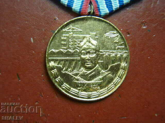 Auction Medal "For 10 years of service in the Construction Forces" (1969) /1/ Auction Medal "For 10 years of service in the Construction Forces" (1969) /1/