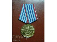 Medal "For 10 years of service in the Construction Forces" (1969) /1/
