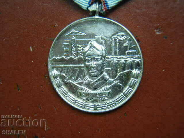 Аукцион Медал "За 15 г. прослужени в Строителни войски" (1969г.) /1/ Аукцион Медал "За 15 г. прослужени в Строителни войски" (1969г.) /1/