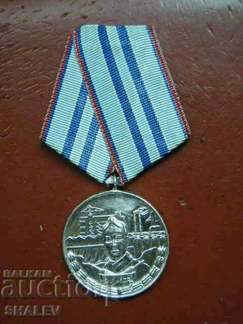 Medalia „Pentru 15 ani de serviciu în forțele de construcții” (1969) /1/